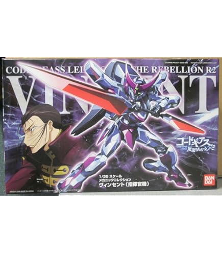 Amazon.com: Banpresto Code Geass Akito The Exiled DXF Akito